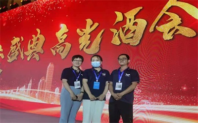 2021青島國際水大會魯東風采紀實 2021青島國際水大會魯東風采紀實